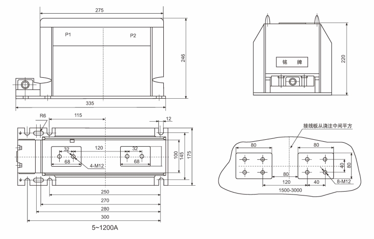 LZZBJ9-12/150B/3s 10KV 电流互感器 外形与安装图