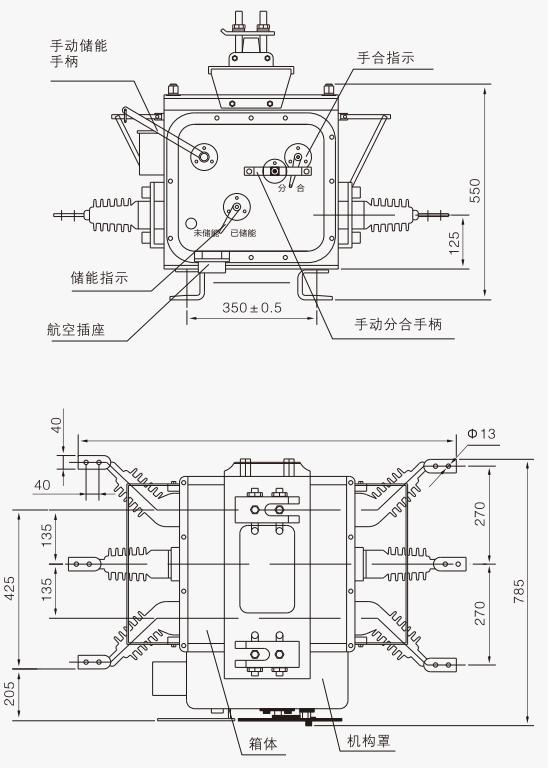 ZW20A-12 安装尺寸图