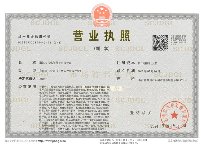 yingyezhizhao