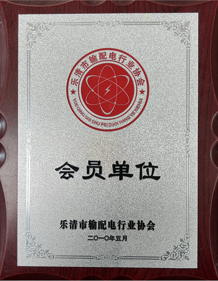 荣誉证书 页面 14