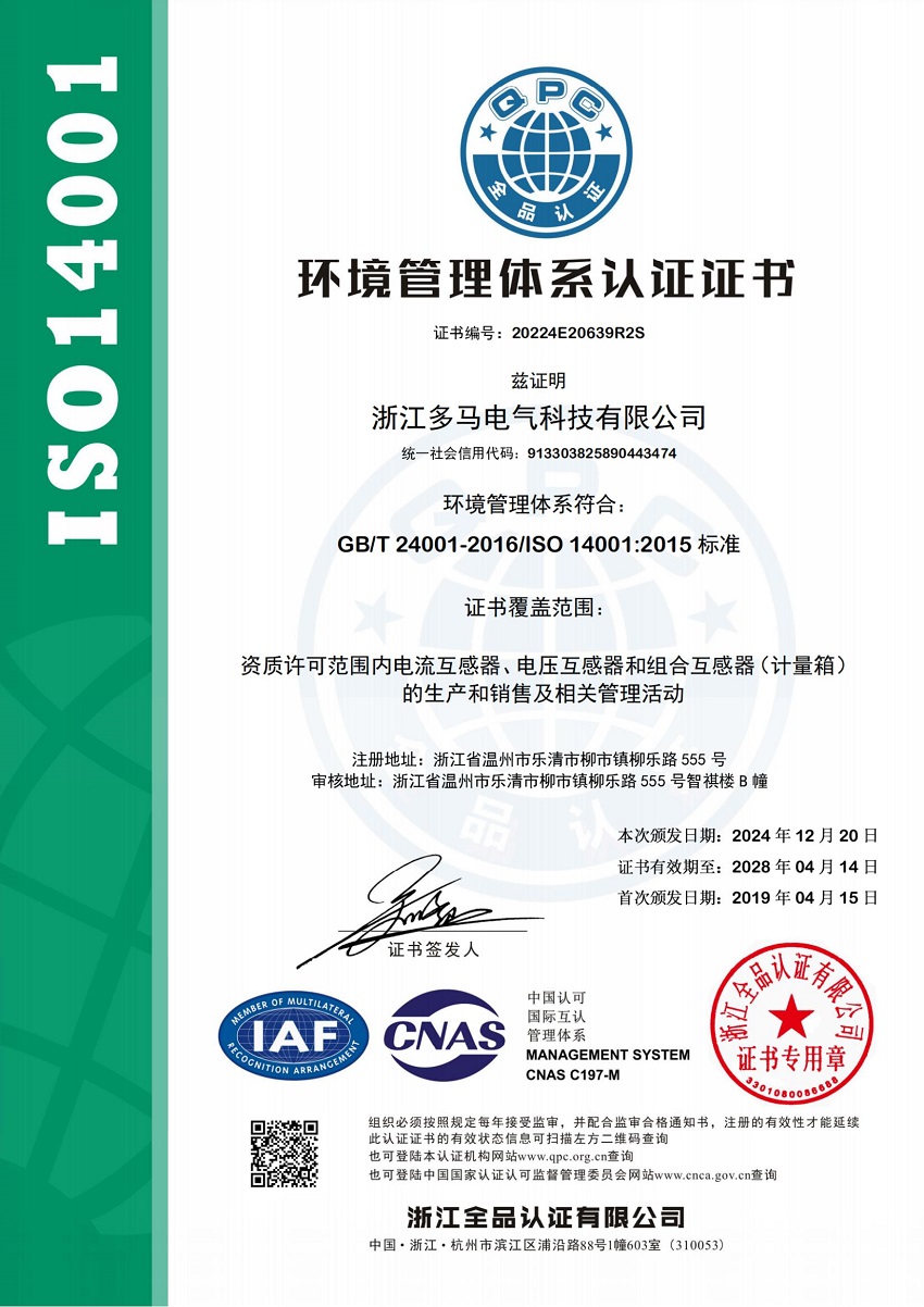 iso9001 2026 new 02