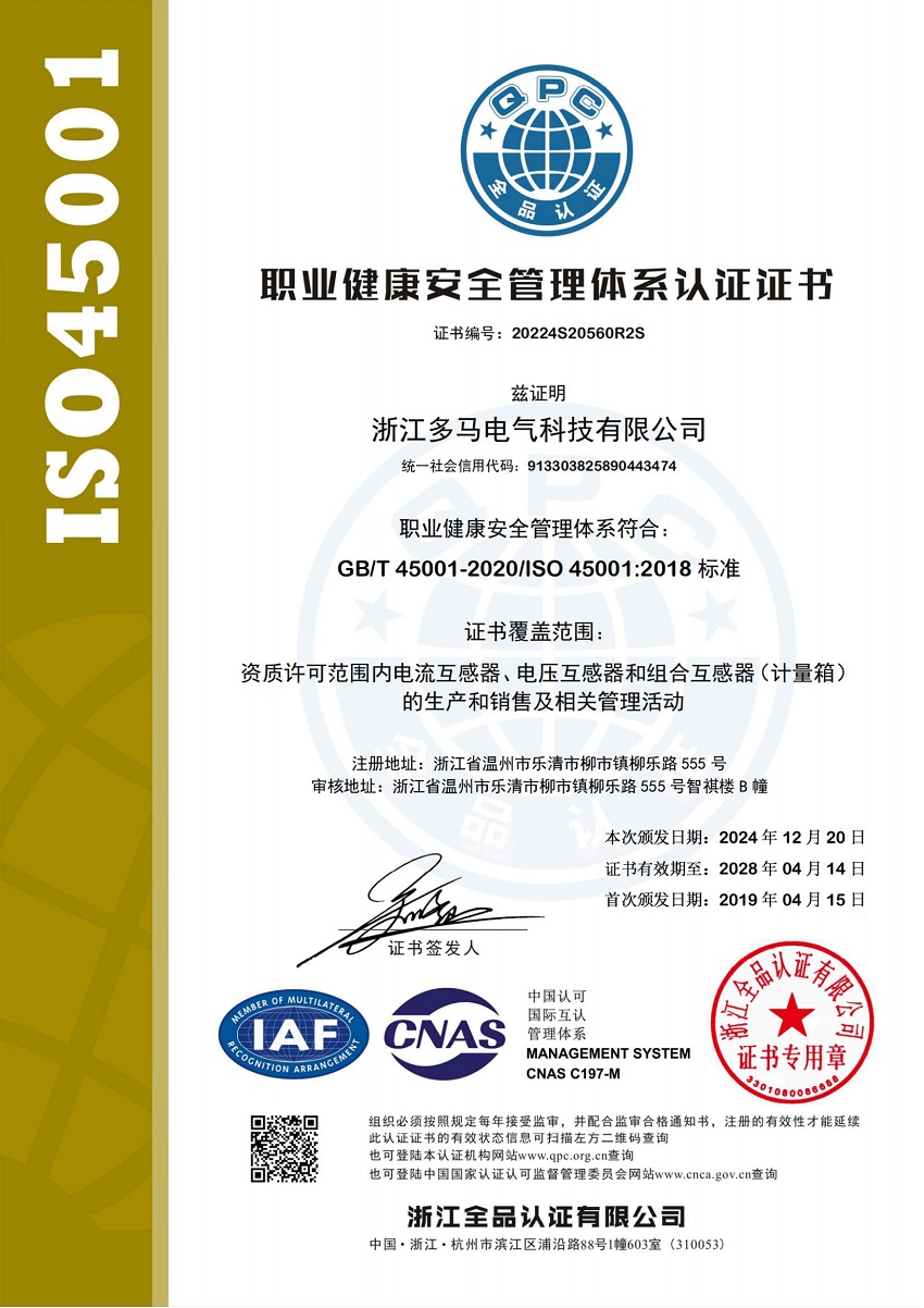 iso9001 2026 new 03
